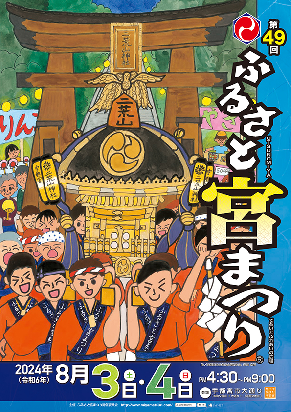 最新情報